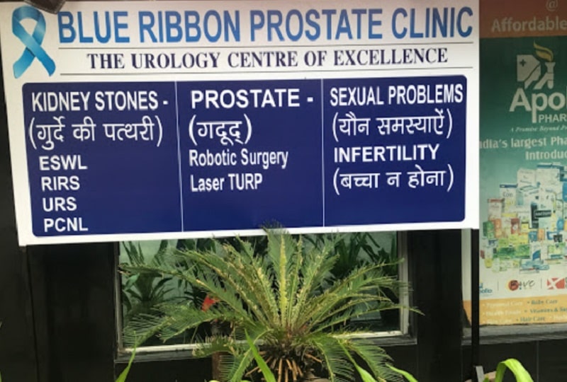 blue_ribbon_prostate_clinic_new_delhi-min